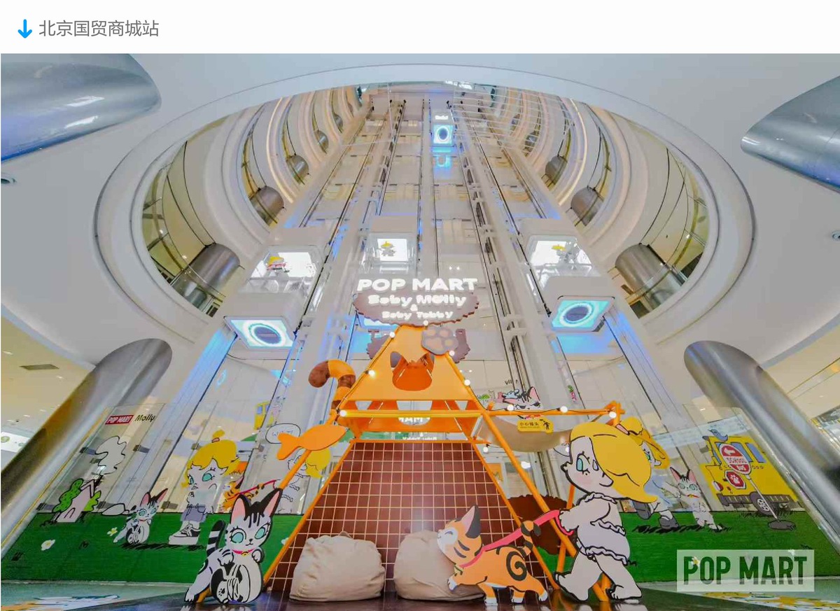 POP MART BABY MOILY全国巡游